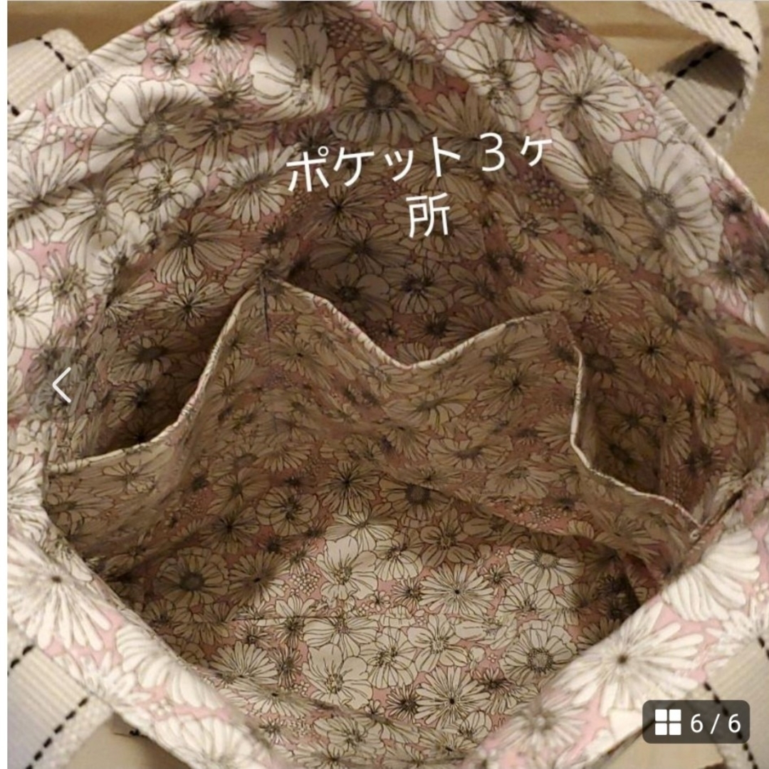 巾着トートバック　レトロ　女の子生地 ハンドメイドのファッション小物(バッグ)の商品写真