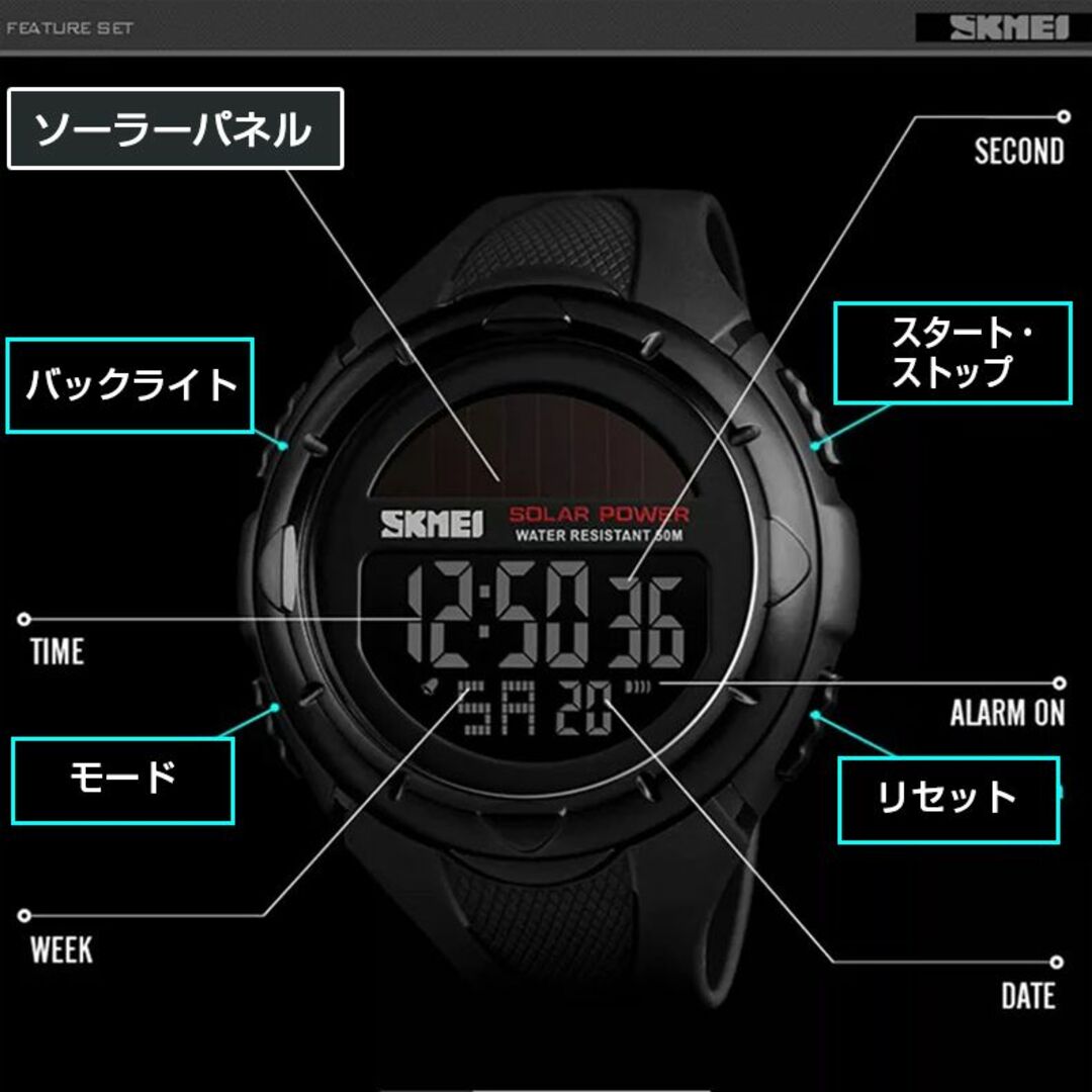 50m防水ソーラーパネルダイバーズ デジタル腕時計 スポーツRD2 メンズの時計(腕時計(デジタル))の商品写真