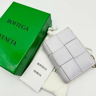 ボッテガヴェネタ(Bottega Veneta)の【付属品完備・現行品✨】ボッテガ 折り財布 スモール カセット  ラベンダー(財布)