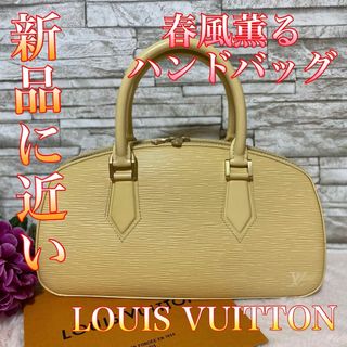 ルイヴィトン(LOUIS VUITTON)の【スプリングセール】ルイヴィトン ハンドバッグ　エピ ジャスミン ヴァニラ(ハンドバッグ)