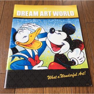 ディズニー(Disney)のDREAM ART WORLD  オフィシャルアーティスト(アート/エンタメ/ホビー)