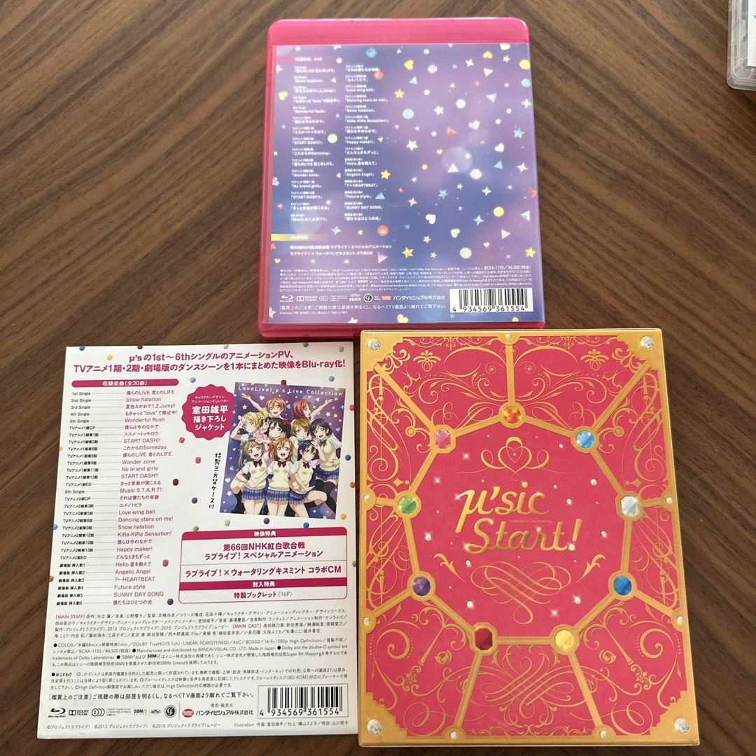 ラブライブ！μ’s　Live　Collection Blu-ray エンタメ/ホビーのDVD/ブルーレイ(アニメ)の商品写真