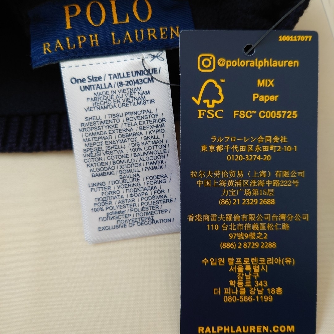 POLO RALPH LAUREN(ポロラルフローレン)のラルフローレン　キッズニット帽子 キッズ/ベビー/マタニティのこども用ファッション小物(帽子)の商品写真