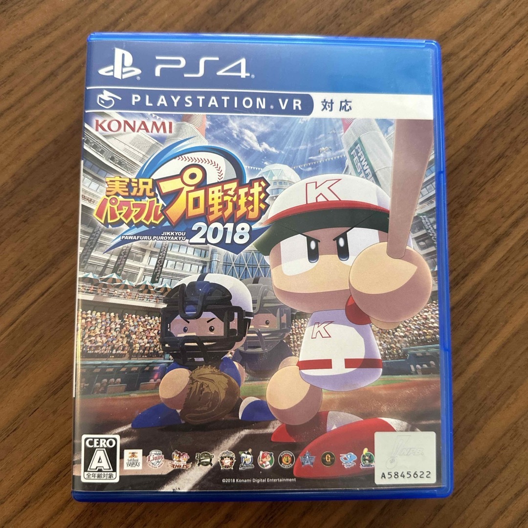 PlayStation4(プレイステーション4)の実況パワフルプロ野球2018 エンタメ/ホビーのゲームソフト/ゲーム機本体(家庭用ゲームソフト)の商品写真