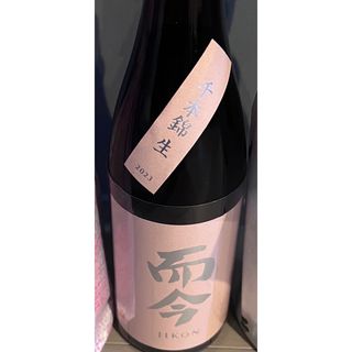 ジコン(而今)の而今　千本錦　純米吟醸生　2本セット‼️(日本酒)