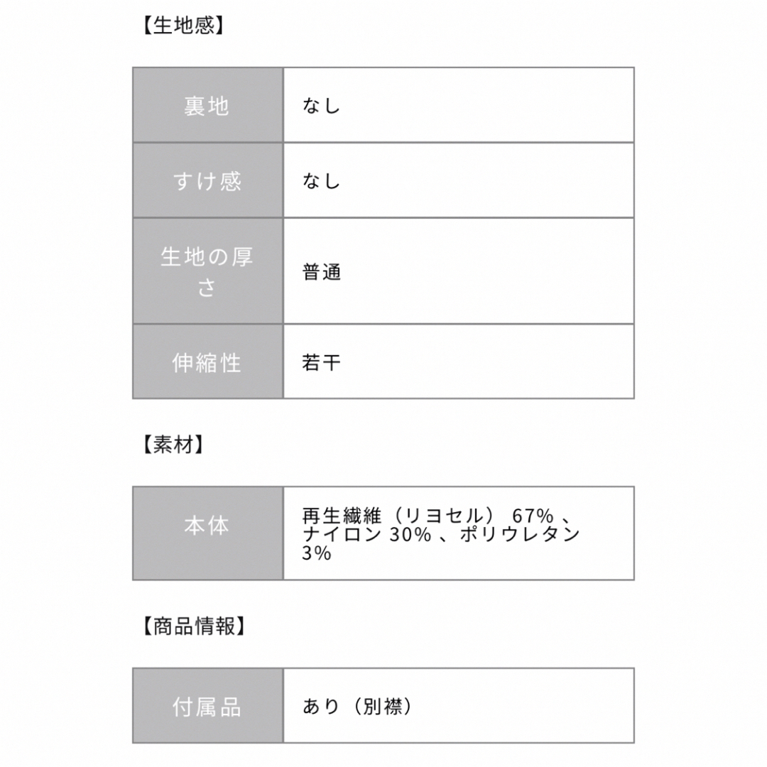 COHINA 2wayカラータックブラウス レディースのトップス(シャツ/ブラウス(長袖/七分))の商品写真