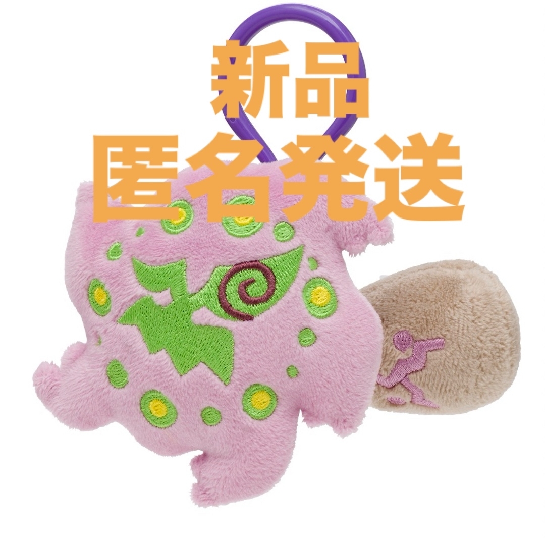 ポケモン - 【ミカルゲ】ポケモンセンター ポケモン マスコット ポケモン - 【ミカルゲ】ポケモンセンター ポケモン マスコット