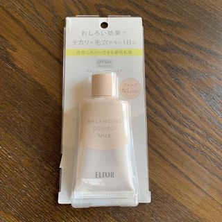 エリクシール  バランシング おしろいミルク C  乳液 SPF50+ PA++(乳液/ミルク)