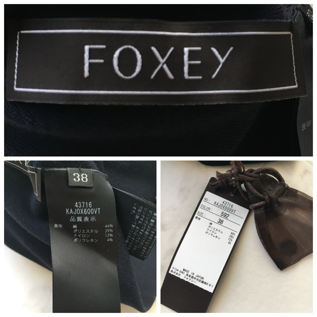 FOXEY(フォクシー)の新作美品　タグ付　FOXEY フォクシー　ニット　トップス　ミッドナイトブルー レディースのトップス(その他)の商品写真