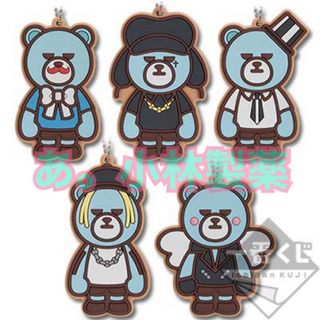 ビッグバン(BIGBANG)の⚛️BIGBANG KRUNK 一番くじ アイシングクッキーチャーム 5個(K-POP/アジア)