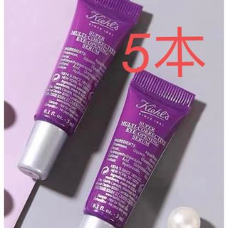 キールズ(Kiehl's)のキールズ　美容液(美容液)