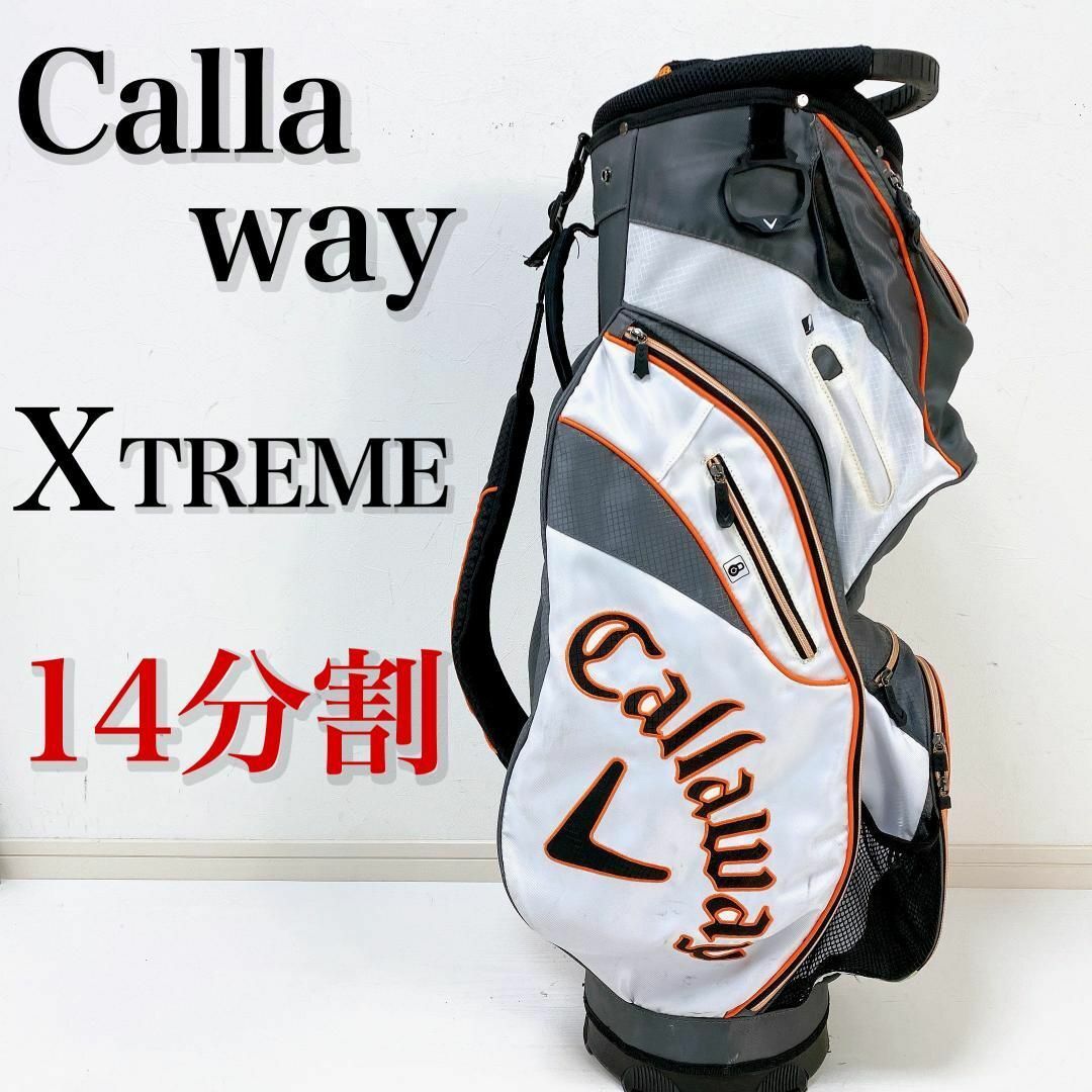 Callaway X TREME キャロウェイ キャディバッグ 14分割 ゴルフ お中元