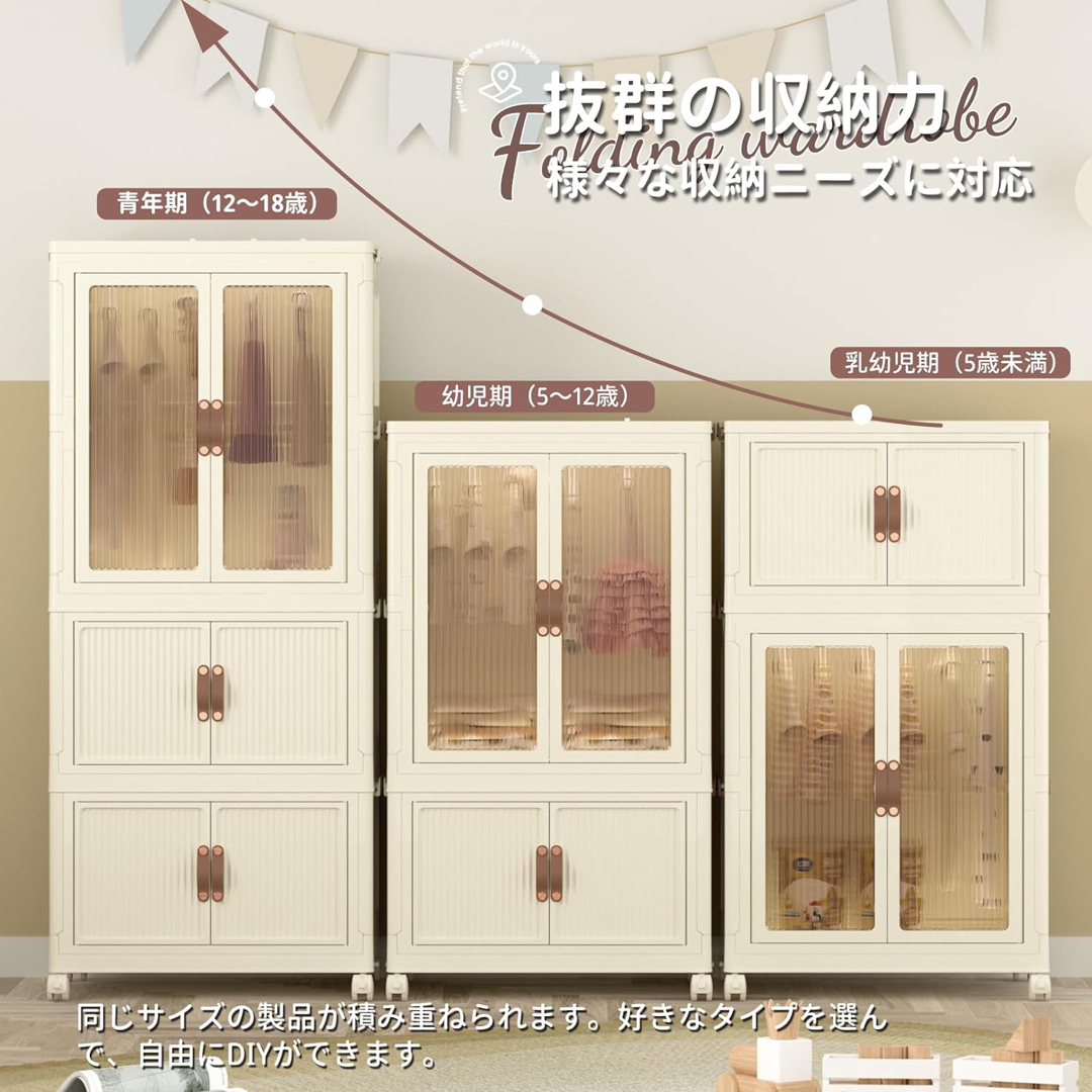 X XUNTAO【新登場 収納ボックス 折り畳み】衣装ケース 扉付き X XUNTAO【新登場 収納ボックス 折り畳み】衣装ケース 扉付き