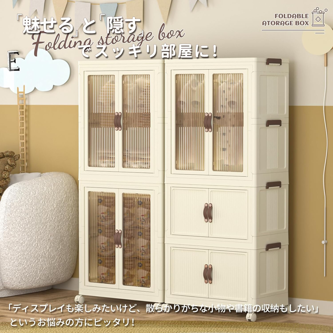 X XUNTAO【新登場 収納ボックス 折り畳み】衣装ケース 扉付き X XUNTAO【新登場 収納ボックス 折り畳み】衣装ケース 扉付き