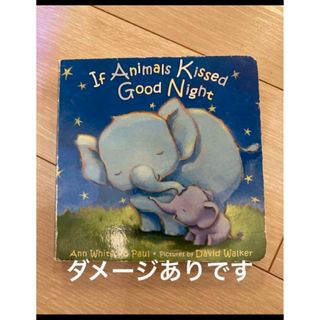 If Animals Kissed Good Night 英語絵本(絵本/児童書)