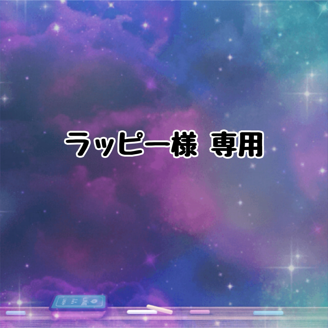 ちいかわ(チイカワ)の◆ ラッピー様 専用 ◆ ちいかわ うさぎ　ちいかわキーホルダー エンタメ/ホビーのエンタメ その他(その他)の商品写真