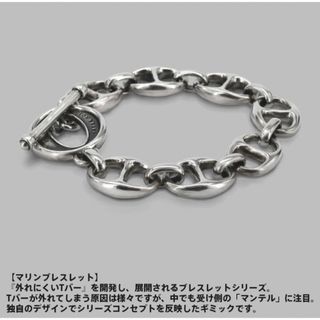 【美品】ライオンハート定価77,000円マリンブレスレット LION HEART