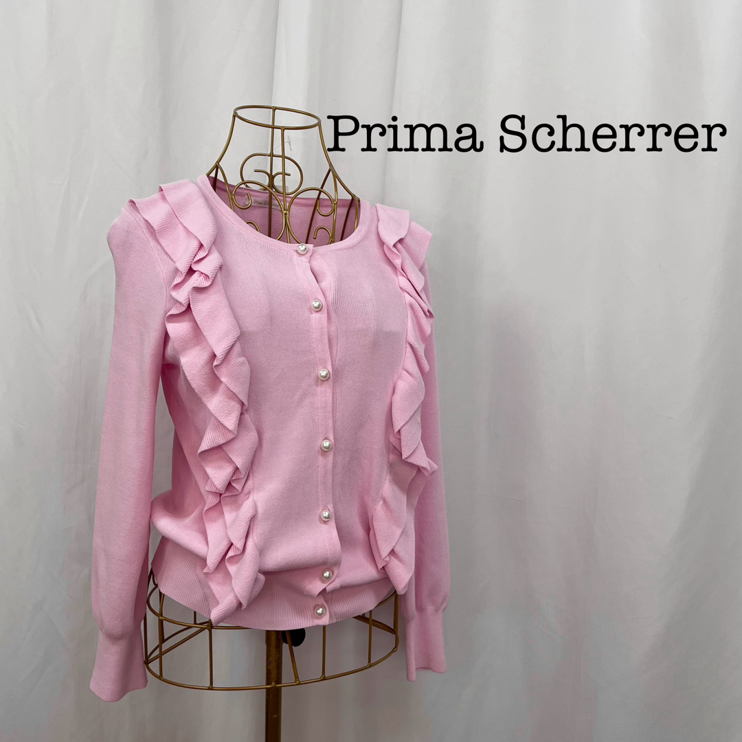 Prima Scherrer(プリマシェレル)のPrima Scherre  ニットカーディガン 2段フリル パールボタン  レディースのトップス(カーディガン)の商品写真