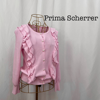 プリマシェレル(Prima Scherrer)のPrima Scherre  ニットカーディガン 2段フリル パールボタン (カーディガン)