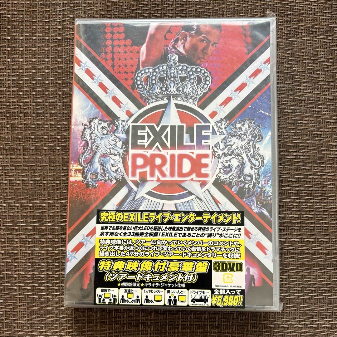EXILE(エグザイル)のEXILE PRIDE 2013 DVD3枚組 エンタメ/ホビーのDVD/ブルーレイ(ミュージック)の商品写真