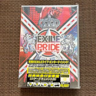 エグザイル(EXILE)のEXILE PRIDE 2013 DVD3枚組(ミュージック)