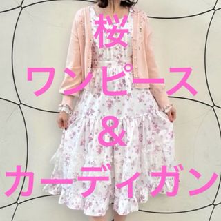 アクシーズファム(axes femme)のaxes femme 桜 ティアードワンピース ショートカーディガン セット(ロングワンピース/マキシワンピース)