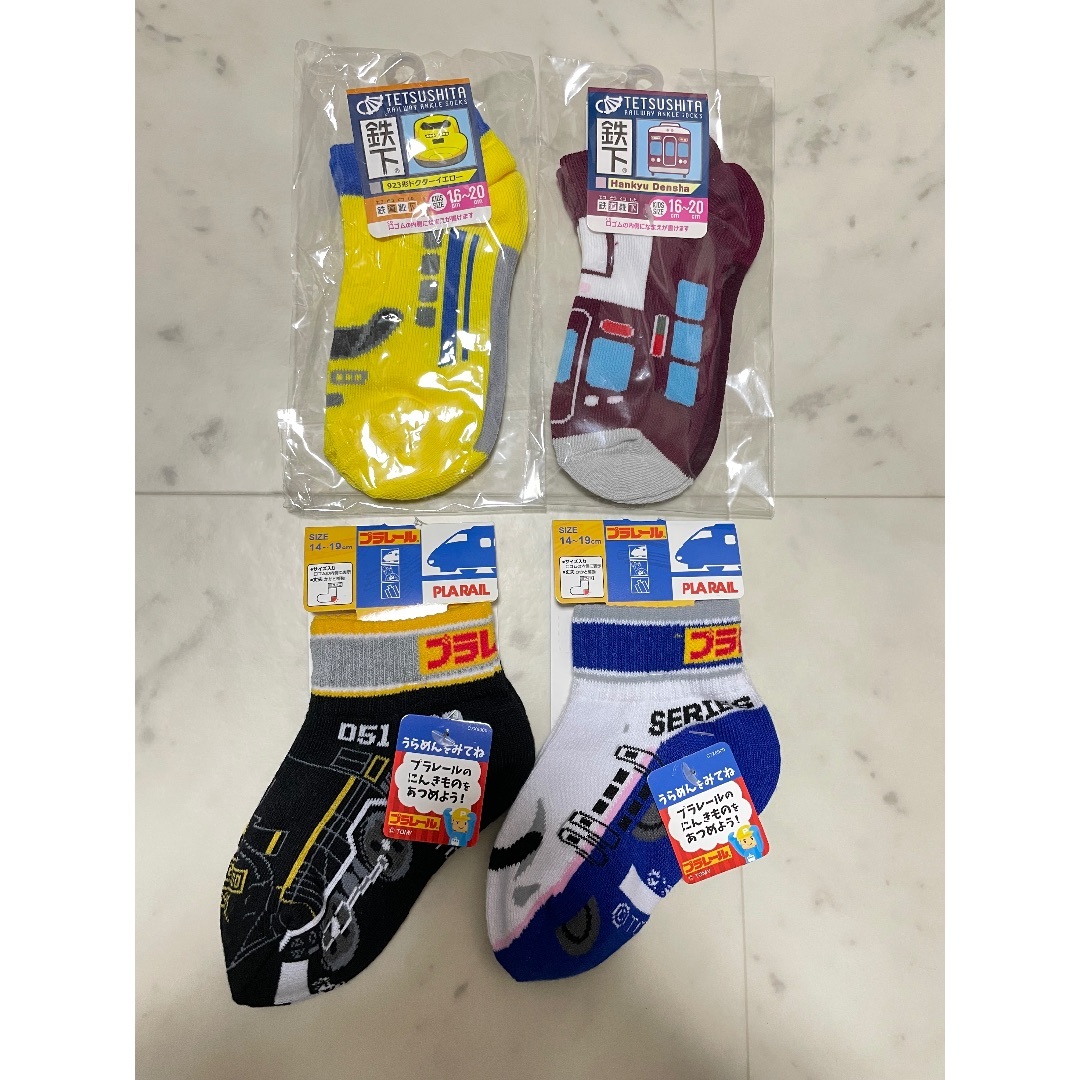Takara Tomy(タカラトミー)のプラレール　靴下 キッズ/ベビー/マタニティのこども用ファッション小物(靴下/タイツ)の商品写真