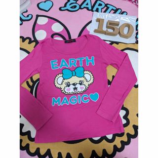 アースマジック(EARTHMAGIC)の157🌸アースマジック🌸ロンＴ🌸ピンク🌸150(Tシャツ/カットソー)