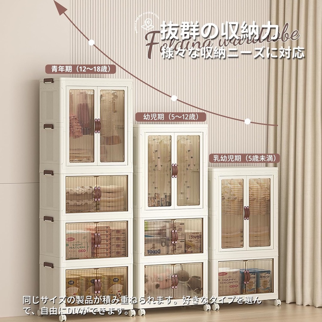 X XUNTAO【新登場 収納ボックス 折り畳み】衣装ケース 扉付き X XUNTAO【新登場 収納ボックス 折り畳み】衣装ケース 扉付き