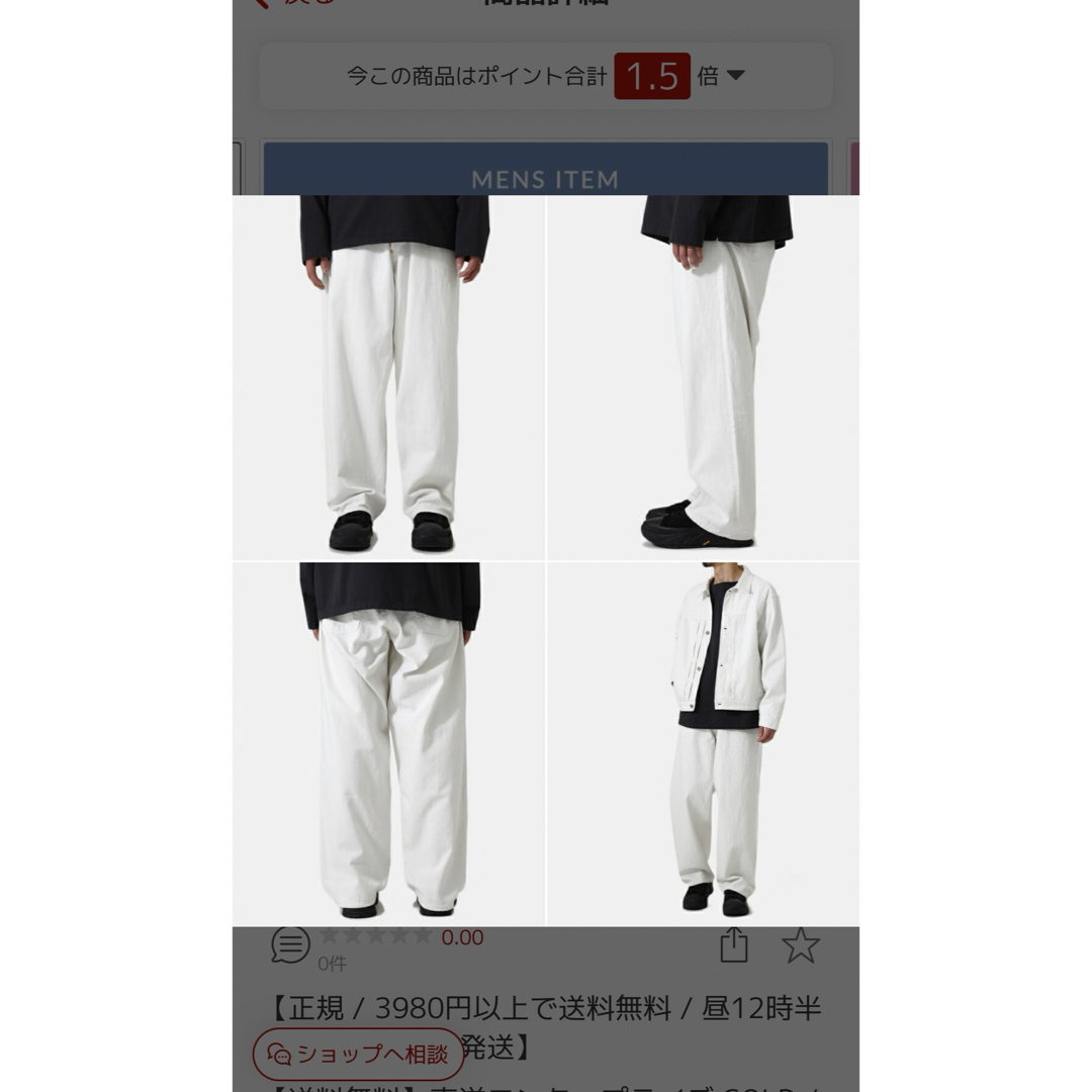 東洋エンタープライズgold DENIM 5POCKET White 東洋エンタープライズgold DENIM 5POCKET White