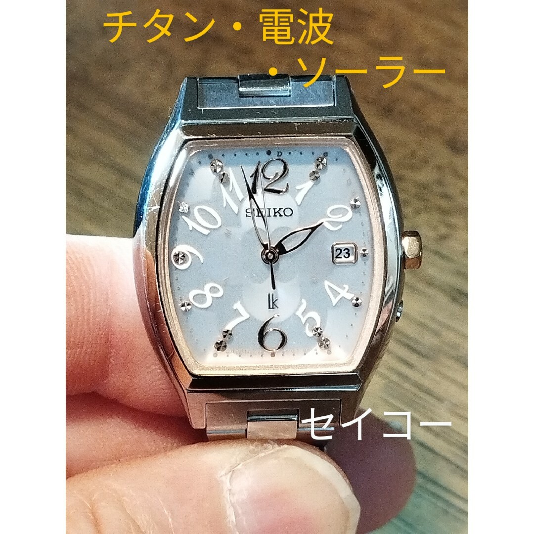 SEIKO(セイコー)のAD34　セイコー・ルキア　チタン・電波・ソーラー時計　日付・耐磁 レディースのファッション小物(腕時計)の商品写真