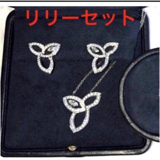 ⭐️リリークラスター⭐️セット⭐️ネックレス⭐️ピアス⭐️ハリーウィンストン好き(ネックレス)