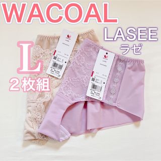 ワコール(Wacoal)のWACOAL【ラゼ】レディース　ショーツ【2枚組】(ショーツ)