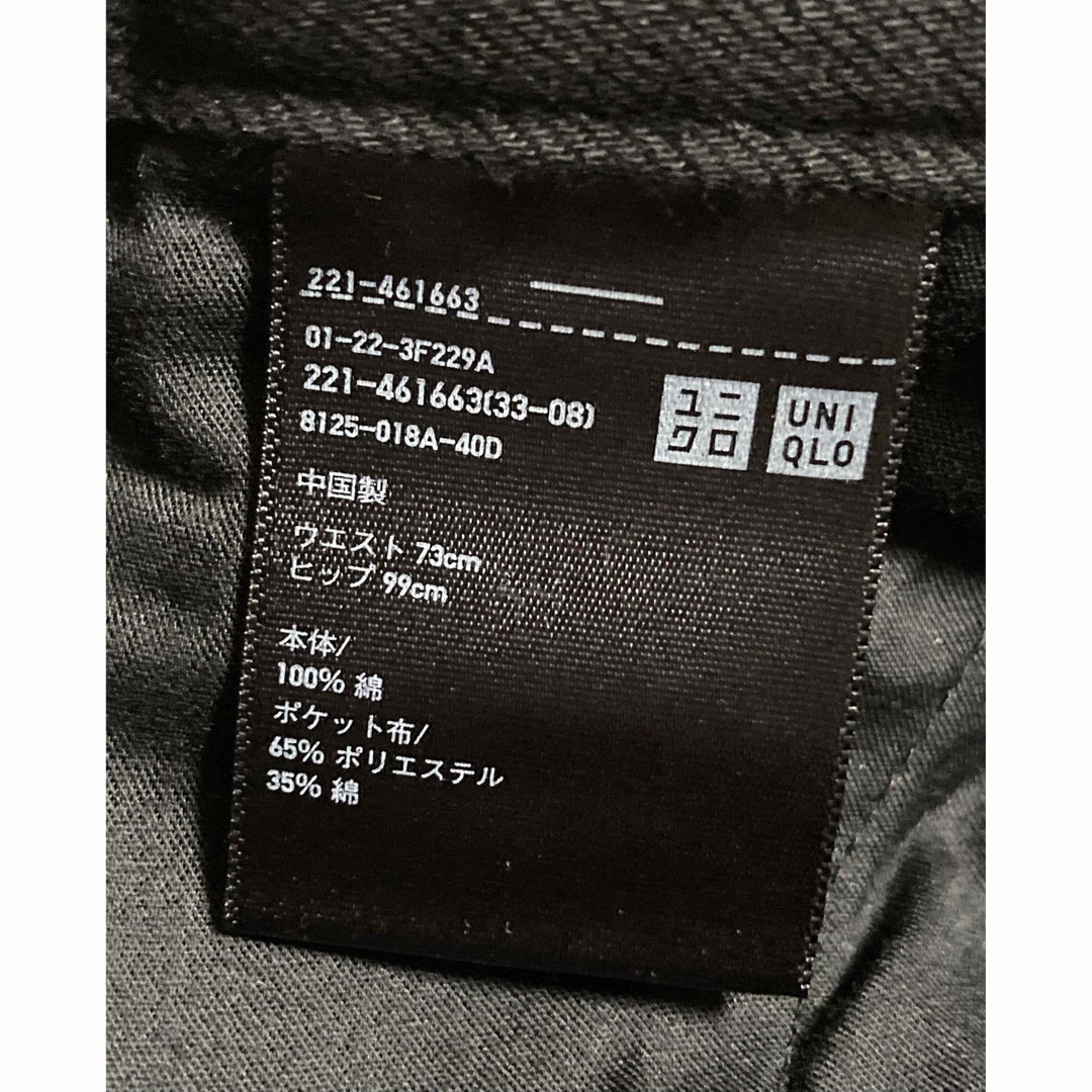 UNIQLO(ユニクロ)の【新品未使用】チノパンツ黒 73オンライン限定 23秋冬【Uniqlo U】 メンズのパンツ(チノパン)の商品写真