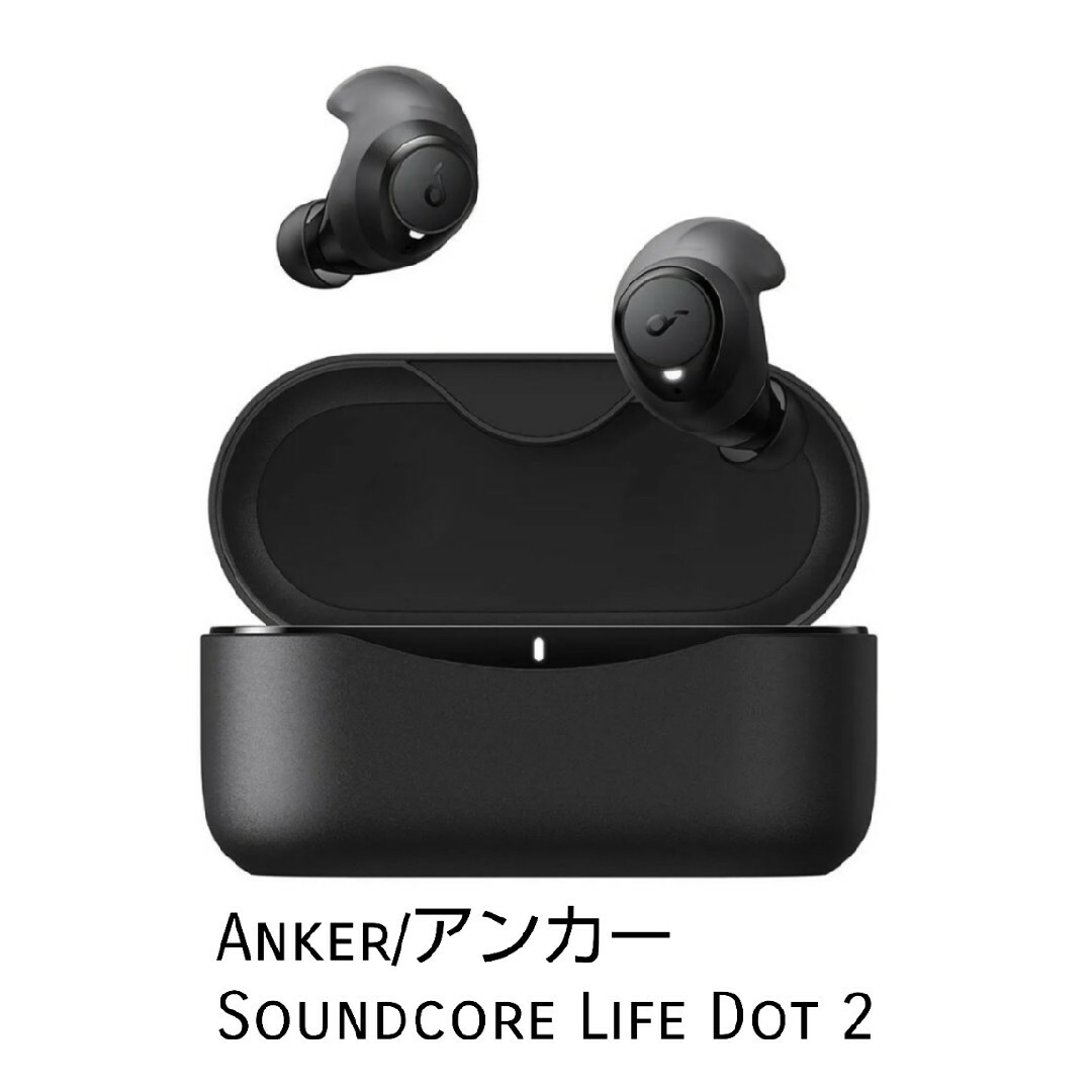 Anker(アンカー)のsale《新古品》Anker/アンカー★Soundcore Life Dot 2 スマホ/家電/カメラのオーディオ機器(ヘッドフォン/イヤフォン)の商品写真
