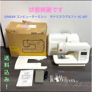 シンガー(SINGER)のSINGER コンピューターミシン　モナミヌウアルファ SC-307(その他)