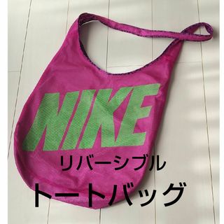 ナイキ トートバッグ(メンズ)の通販 300点以上 | NIKEのメンズを