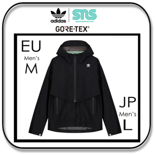 アディダス(adidas)のアディダスxSNS ゴアテックス 2WAYナイロンJKT (EU)M/(JP)O(ナイロンジャケット)