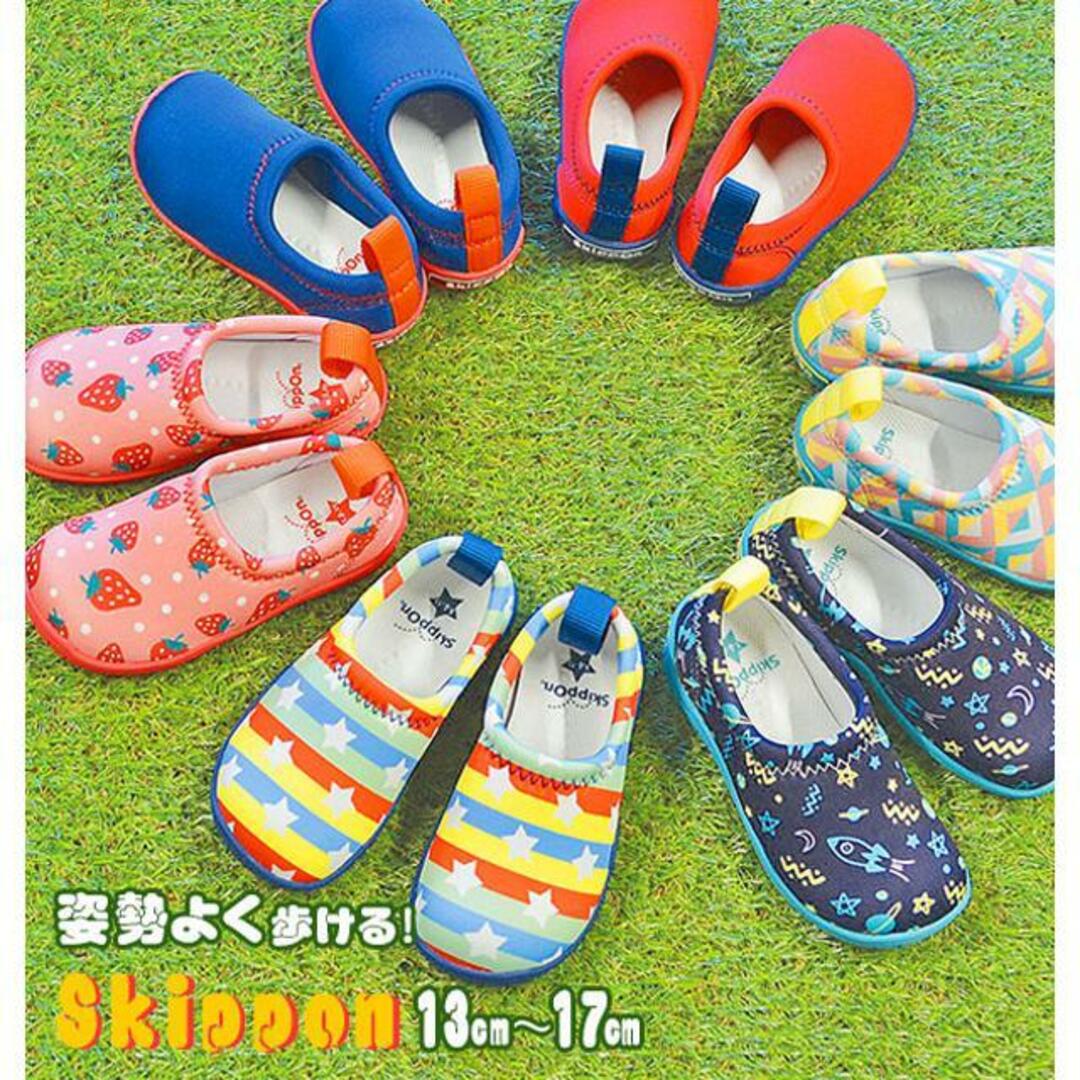 SKIPPON スキッポン キッズシューズ SKP00 キッズ/ベビー/マタニティのキッズ靴/シューズ(15cm~)(スリッポン)の商品写真