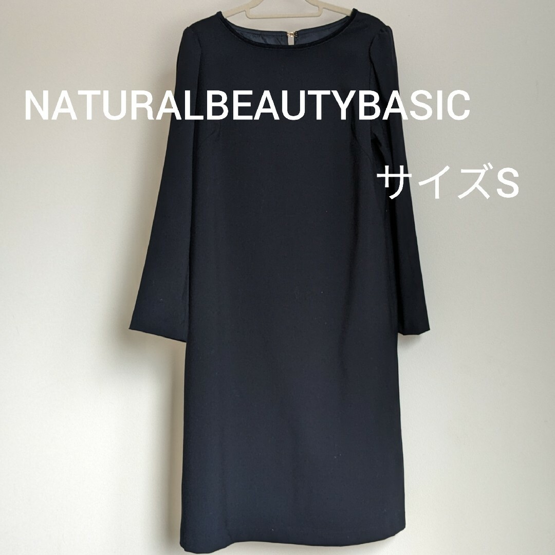 NATURALBEAUTYBASIC　ワンピース★S★ネイビー | フリマアプリ ラクマ