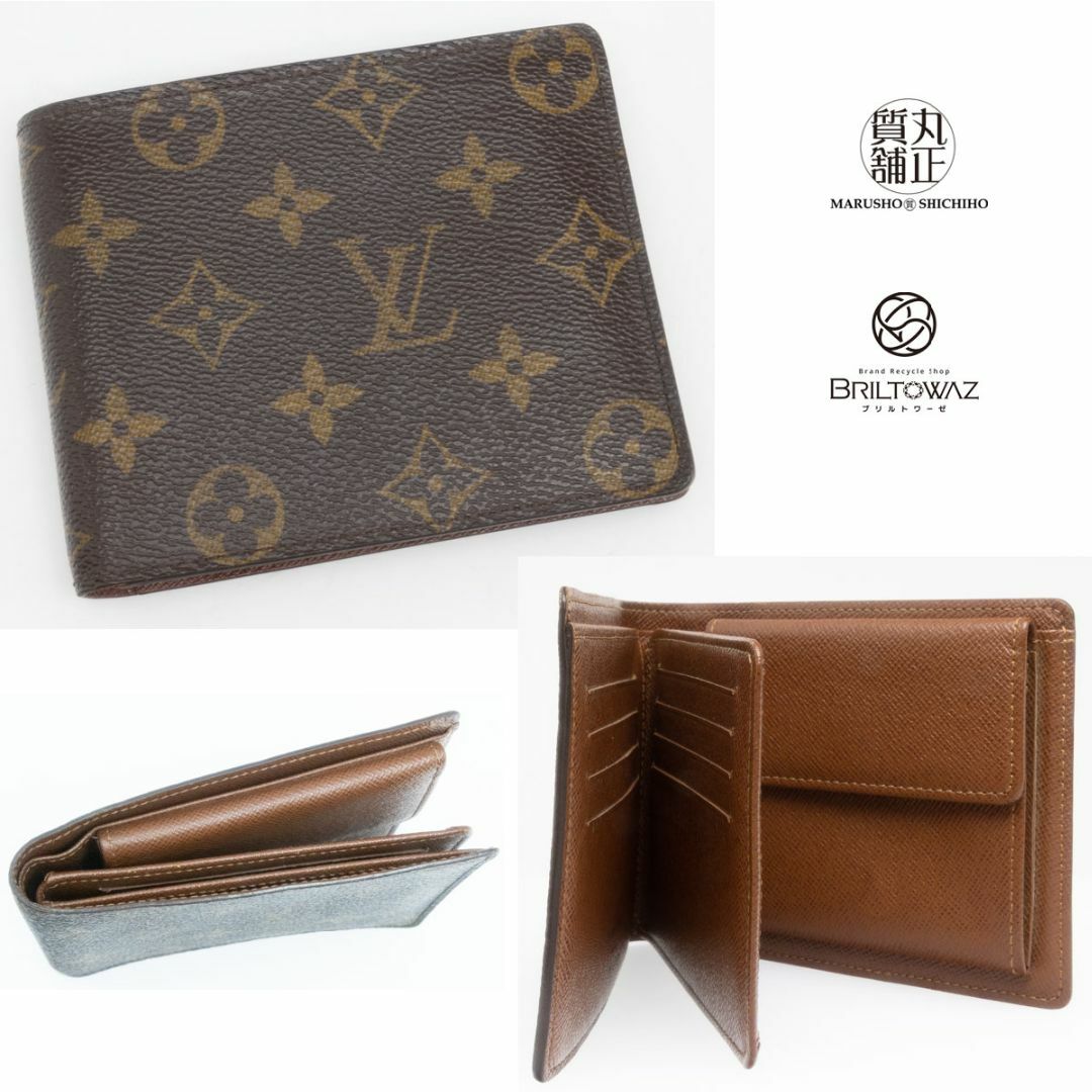 ルイヴィトン ポルトフォイユ・フロリン モノグラム M60026 コンパクト財布 メンズ IDケース LOUISVUITTON LV 二つ折り ミニ財布 USED【中古】【ブリルトワーゼ】【丸正質舗】【質屋】(M212227) メンズのファッション小物(折り財布)の商品写真