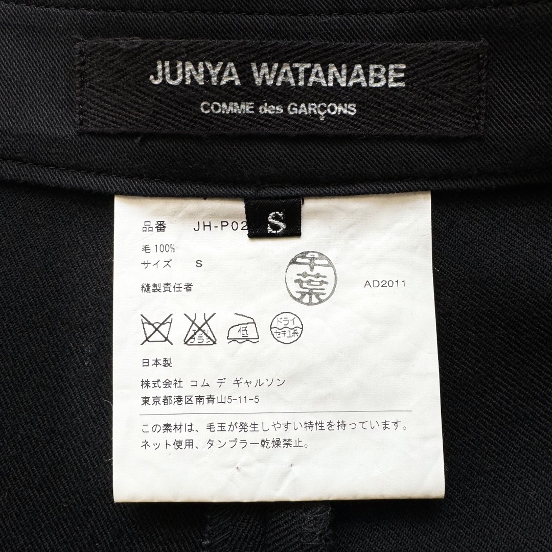 JUNYA WATANABE COMME des GARCONS(ジュンヤワタナベコムデギャルソン)のSORELORCA様専用 JUNYA WATANABE バルーン サルエルパンツ レディースのパンツ(サルエルパンツ)の商品写真