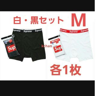 Supreme - 53　新品未使用　Supreme　ボクサーパンツ　M　黒 白　各1枚　セット