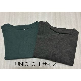 ユニクロ(UNIQLO)のユニクロ　レディース　ミラノリブカットソーワイドスリーブT　八分袖　2枚セット(カットソー(長袖/七分))