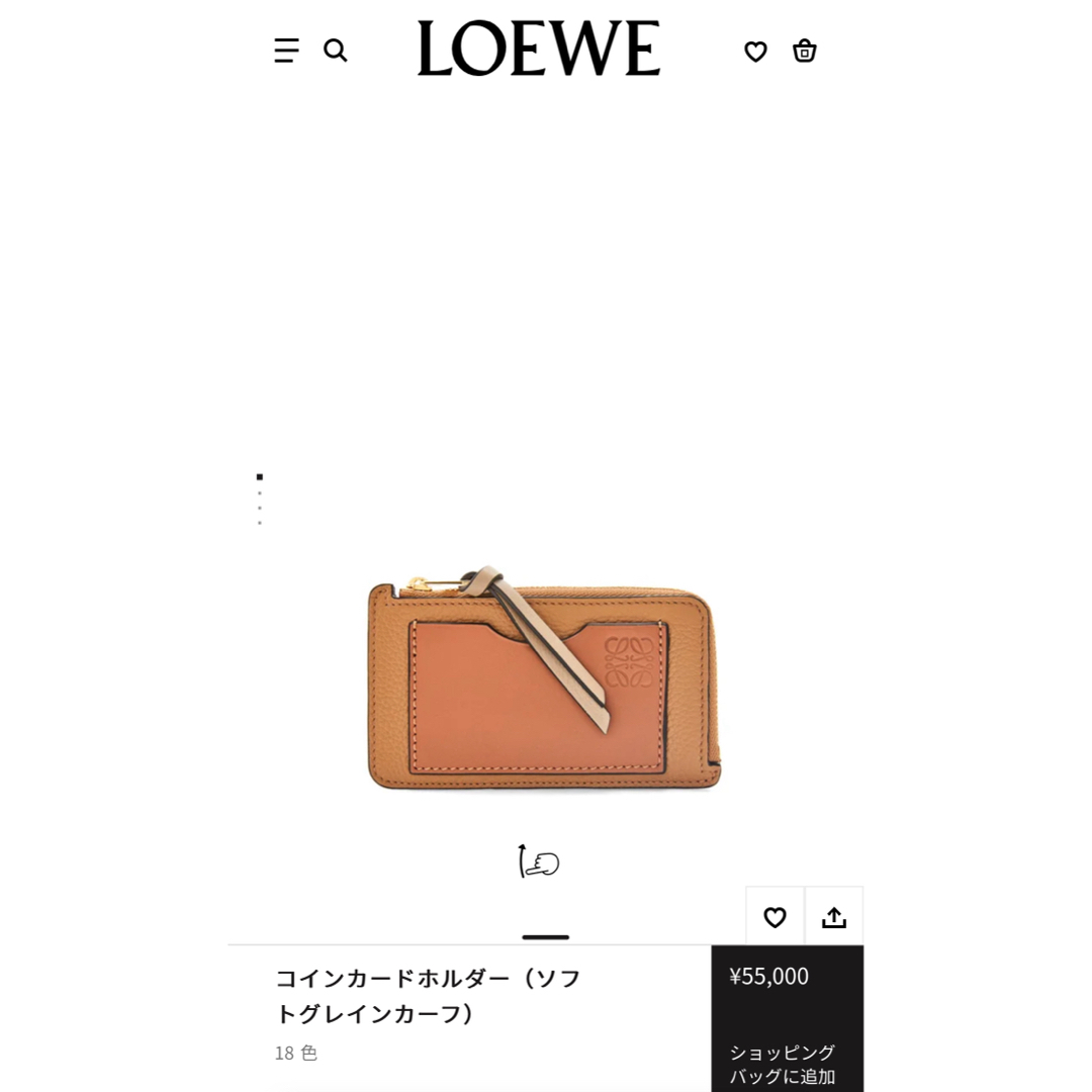 LOEWE(ロエベ)のロエベ ソフトグレインカーフ コインカードホルダー カードケース コインケース レディースのファッション小物(コインケース)の商品写真