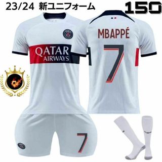 新ユニ✨PSG エムバペ アウェイ 150白⚽子供サッカーユニフォーム キッズ(ウェア)