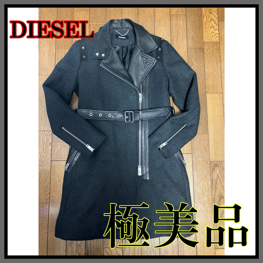 DIESEL(ディーゼル)の【極美品】DIESEL  ライダース ロングコート ウール レザー レディースのジャケット/アウター(ライダースジャケット)の商品写真