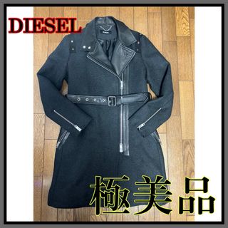 【極美品】DIESEL  ライダース ロングコート ウール レザー