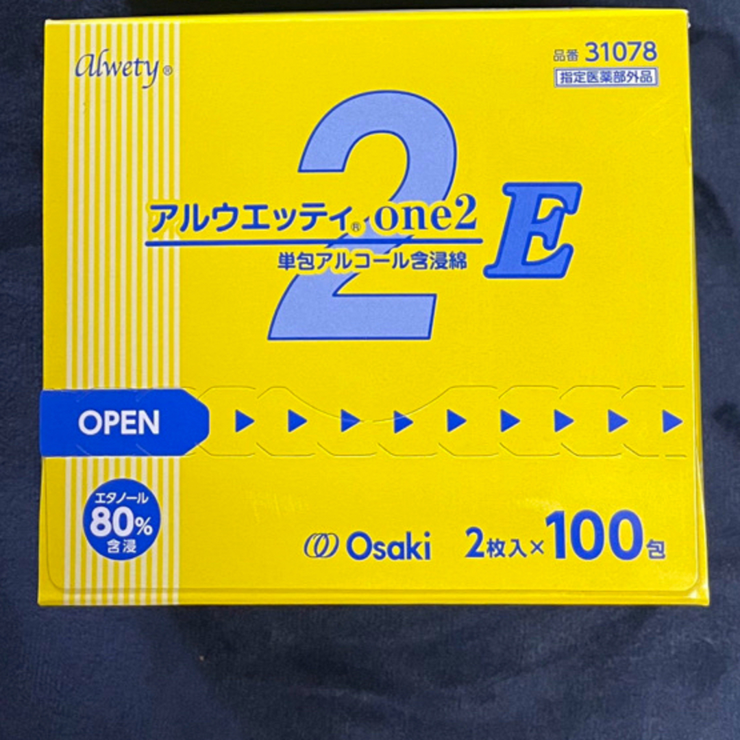 Osaki Medical(オオサキメディカル)のオオサキ アルウエッティone2-E 2枚×100 その他のその他(その他)の商品写真