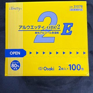 Osaki Medical - オオサキ アルウエッティone2-E 2枚×100